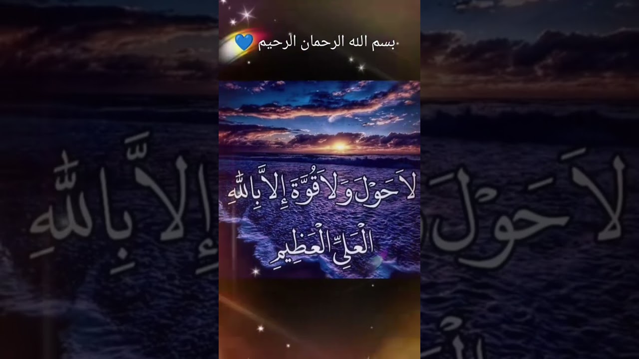 سورة يونس 💖✨