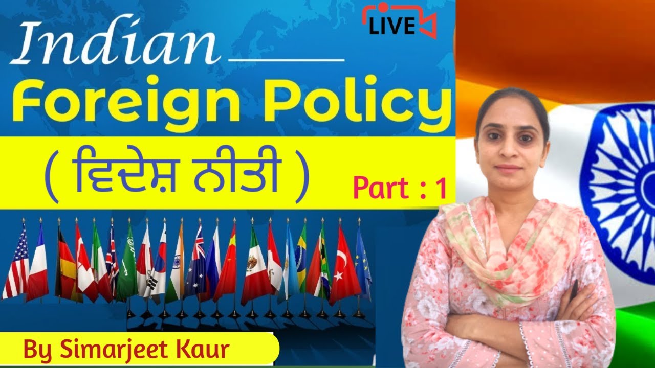 🔴Indian Foreign Policy ( Part :1 ) / Master Cadre & Lecturer Cadre / LIVE SESSION