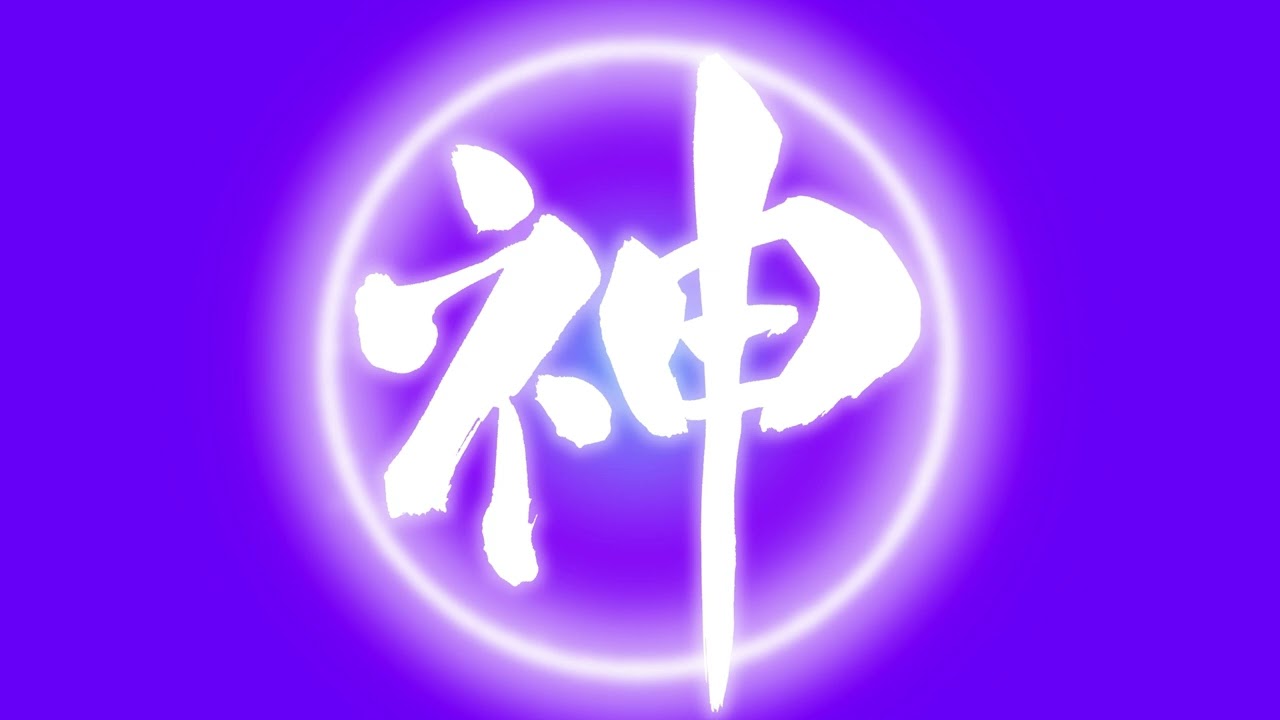 【神・熟睡】眠っている間に愛の循環が起きます（広告なし）