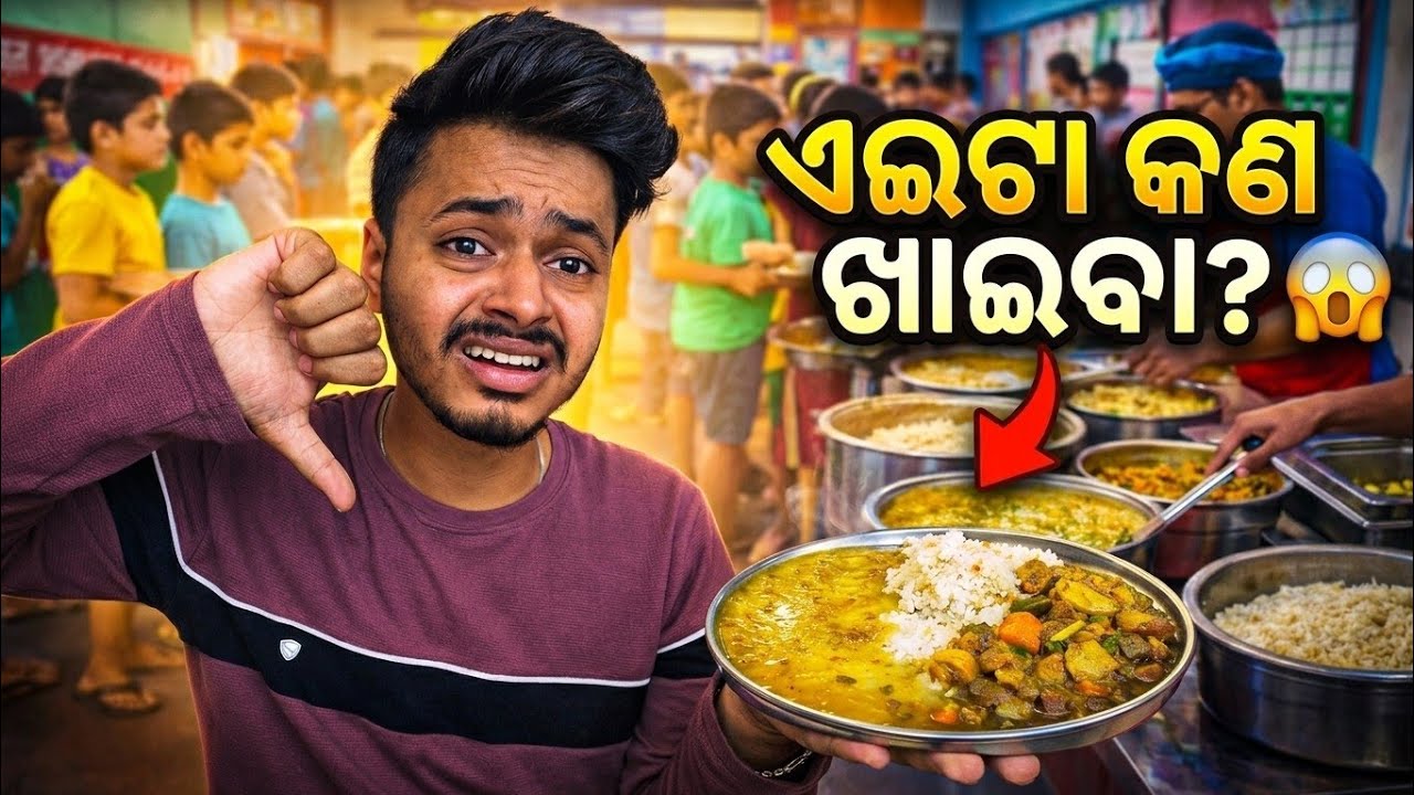 Hostel Mess Food Reality 😭 | Mu Survive Kariparili Ki Nai?
