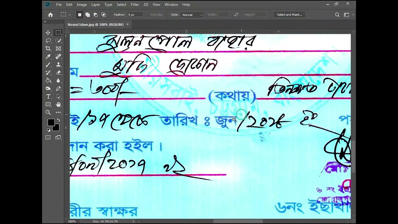 How to Remove Handwriting from Documents in Photoshop | Easy Tutorial | Nuri Tech Bangla