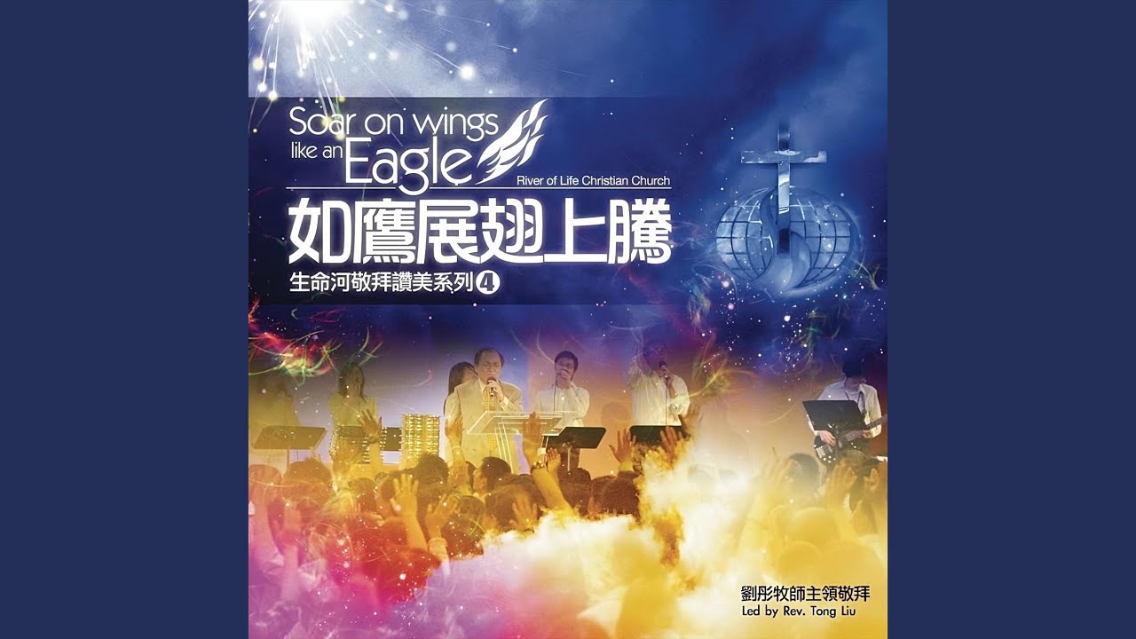 神的應許