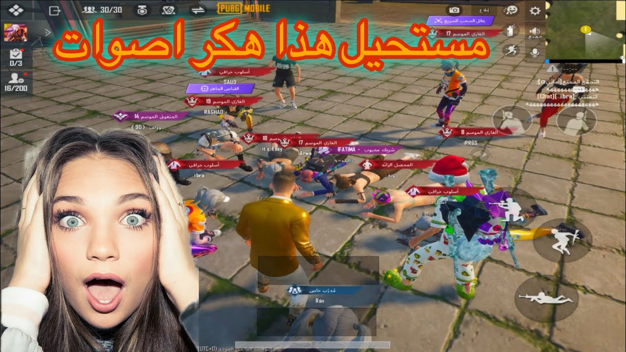 بنت تحدتني اقلد صوت اترو 😈سمعو ردة فعلها 🤗