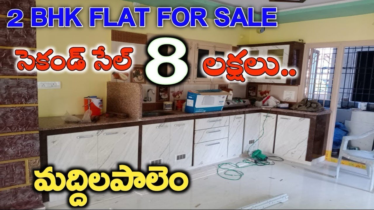 2 Bhk flat for sale at vizag // maddilapalem. Only 8 Lackhs #flatforsale