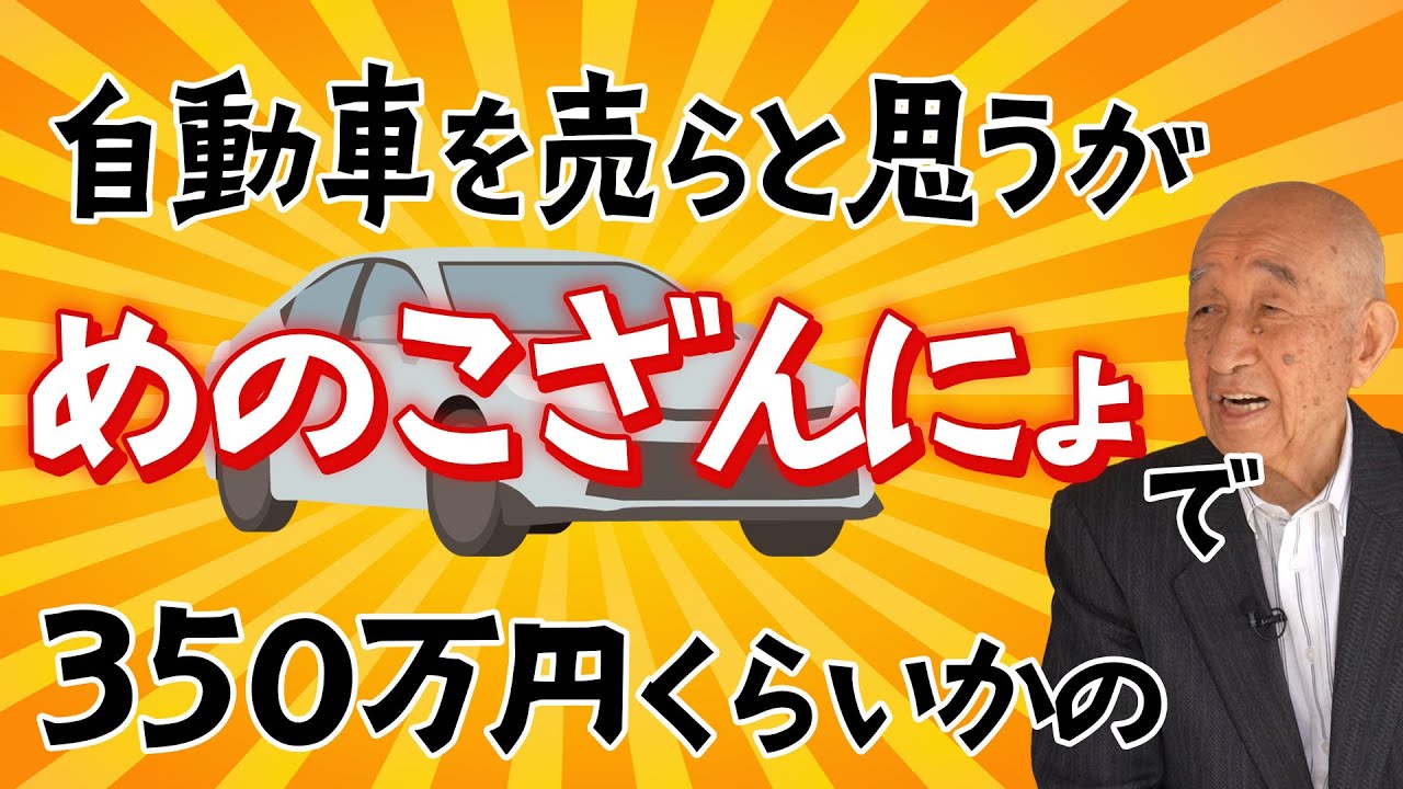 藤岡大拙・大西友子の出雲弁よもやま話　第47話【山陰ケーブルビジョン】
