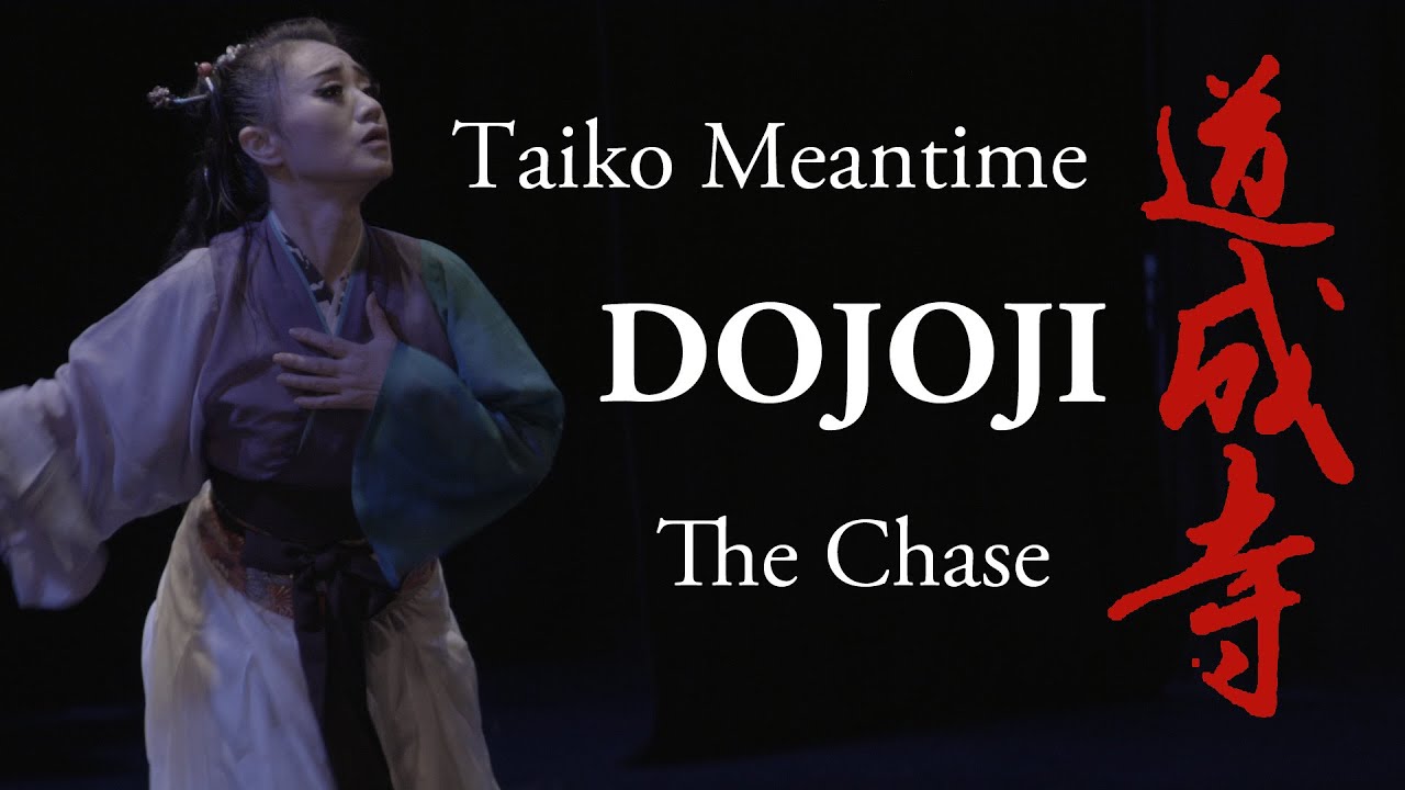Taiko Meantime | Dojoji |  'The Chase'