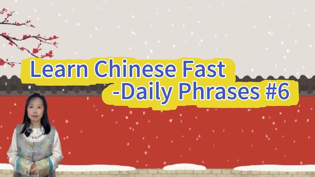 Beginner Chinese: Useful Everyday Phrases