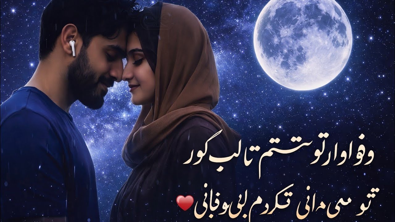 عزيزان خوش آمدین ده لایف مژده طاهری  لایک سبسکرایب فراموش نکنید لطفا