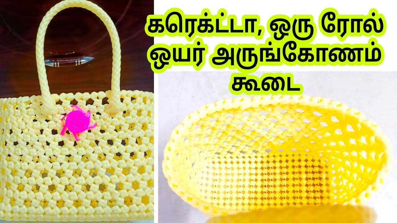 1 roll hexagon basket Arungonam wire koodai Golu Navaratri return gift wirekoodai pinnuvathu eppadi