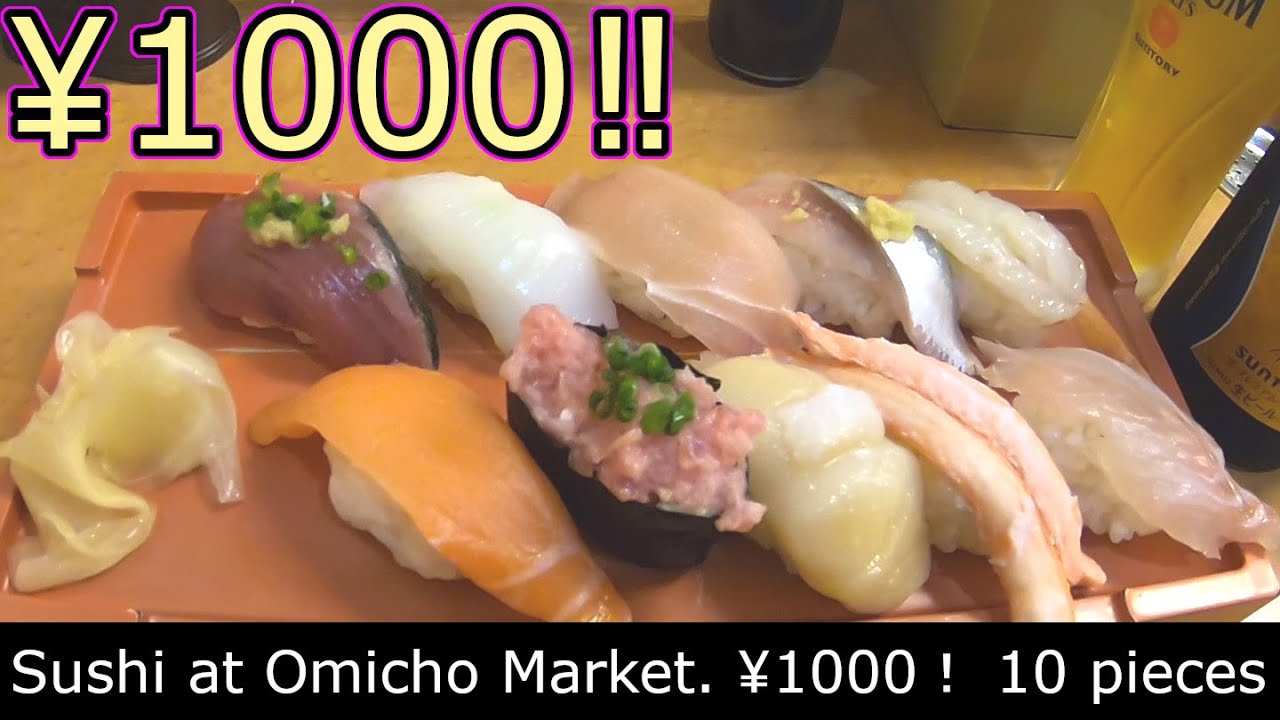 Kanazawa. Japan. Sushi at Omicho Market. Taught by locals! Fresh. Cheap! ￥1000！Gourmet. Live camera.