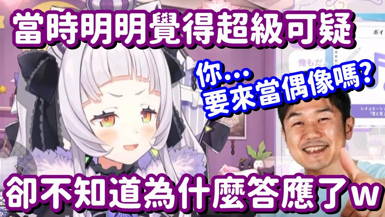 開始跟結束 都可以是很簡單的... 等等 詩音你加入Holo的原因 聽起來也太危險了吧!!w【Hololive中文精華】【紫咲詩音】