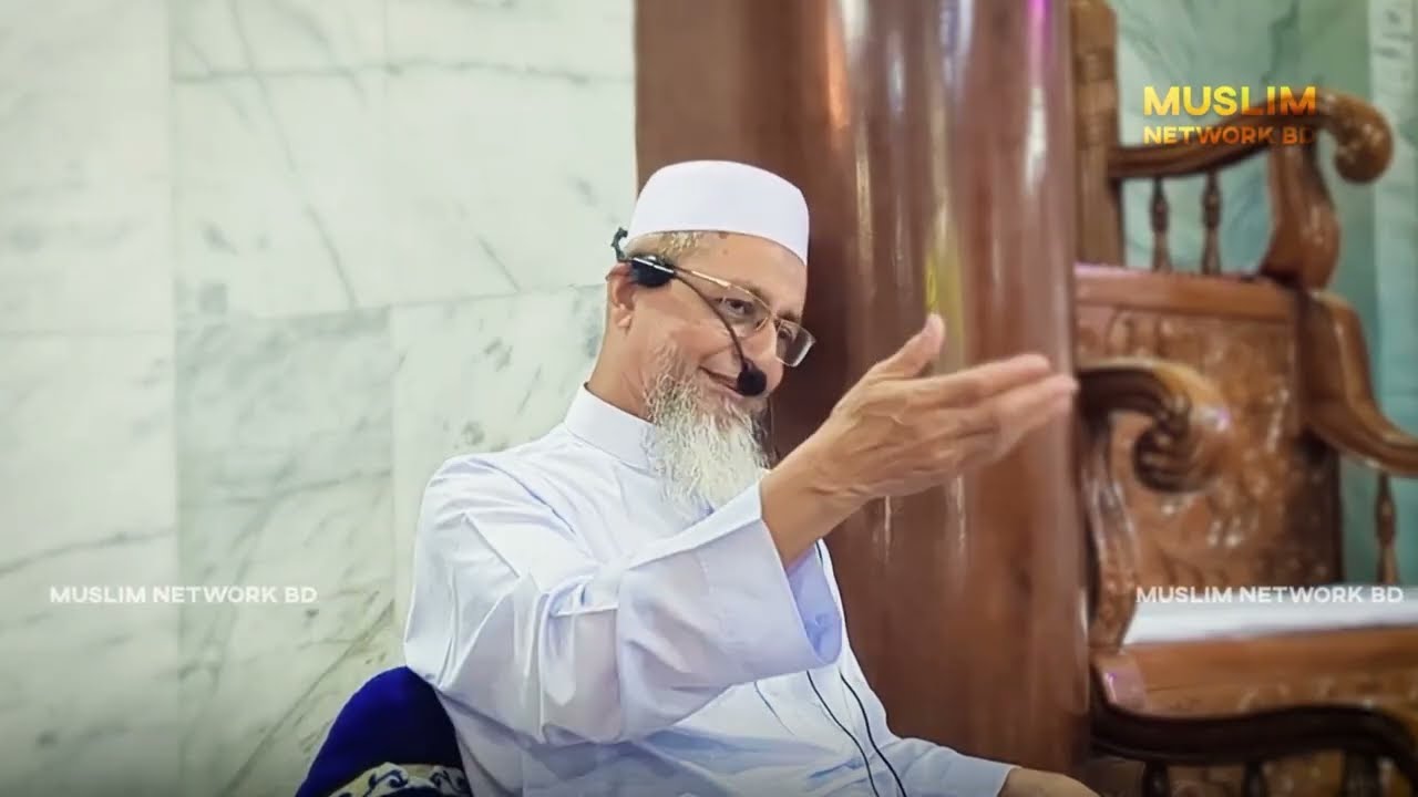 কিভাবে রাসূল সা. এর প্রকৃত অনুসারী হতে পারবেন! যেভাবে আল্লাহ তাআলা নির্দেশ দিয়েছেন। 