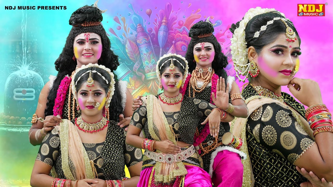 दुनिया का No 1 शिव गौरा की झांकी डांस | Nonstop Shiv Gaura Ki Jhanki Dance Bhajan 2026 | Bhole Song