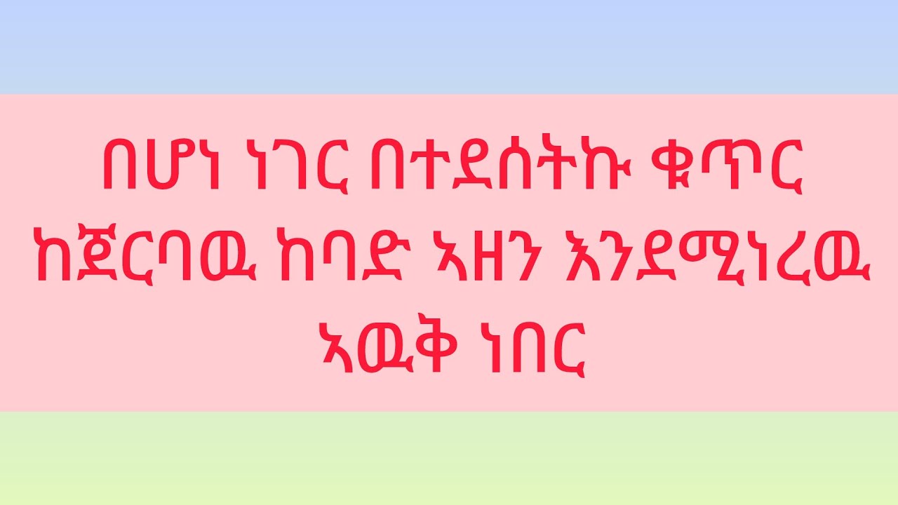 Ksu you tube(ቅሱ ዩቱብ) is live🔴#ሰላማት😷😂