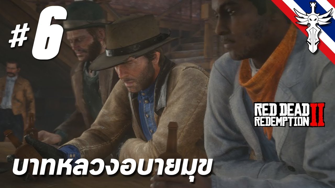 บาทหลวงอบายมุข - Red Dead Redemption 2 #6