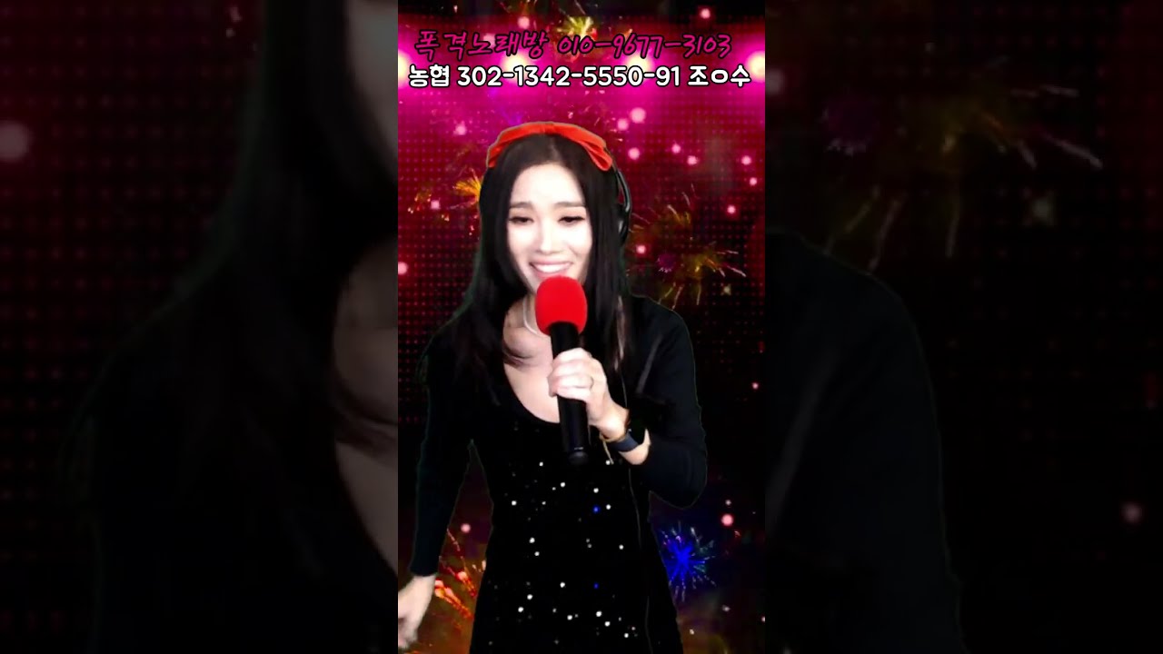 ❤매일 선물이 팡팡❤폭격 오부리 노래방 #목요일 #폭격누님