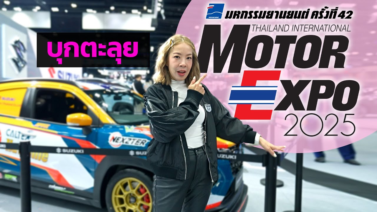 สาวๆ ขา! 🚗💨 Carswaii จัดให้แล้ว! คลิปเด็ดรวมเรื่องรถที่คุณอยากรู้ ในงาน Motor Expo 2025! 🤩