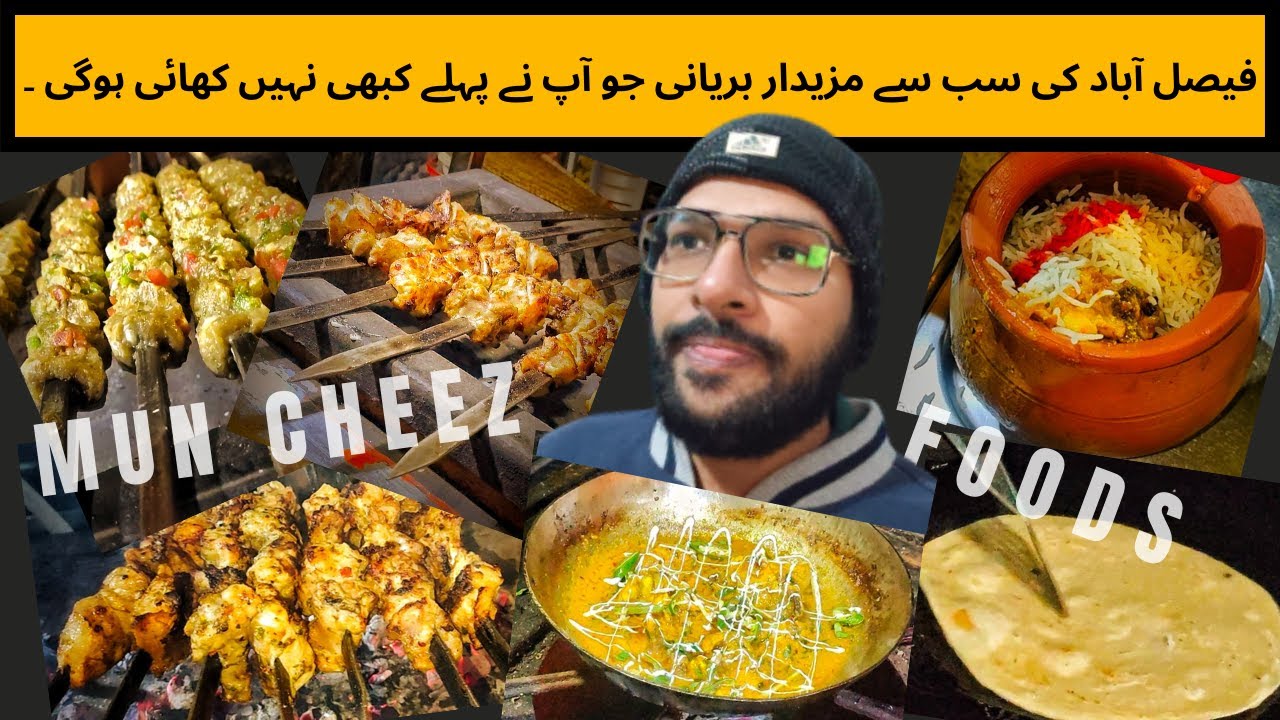BEST BBQ AND KUJA BIRYANI IN FAISALABAD | MUN CHEEZ FOODS | FAISALABAD KI BIRYANI | MATKA BIRYANI