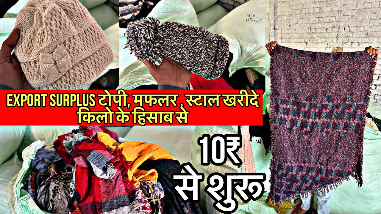 Export Surplus Winter  Muffler , Stoles , Shawls & Caps Wholesalers in Delhi | #panipat #winter