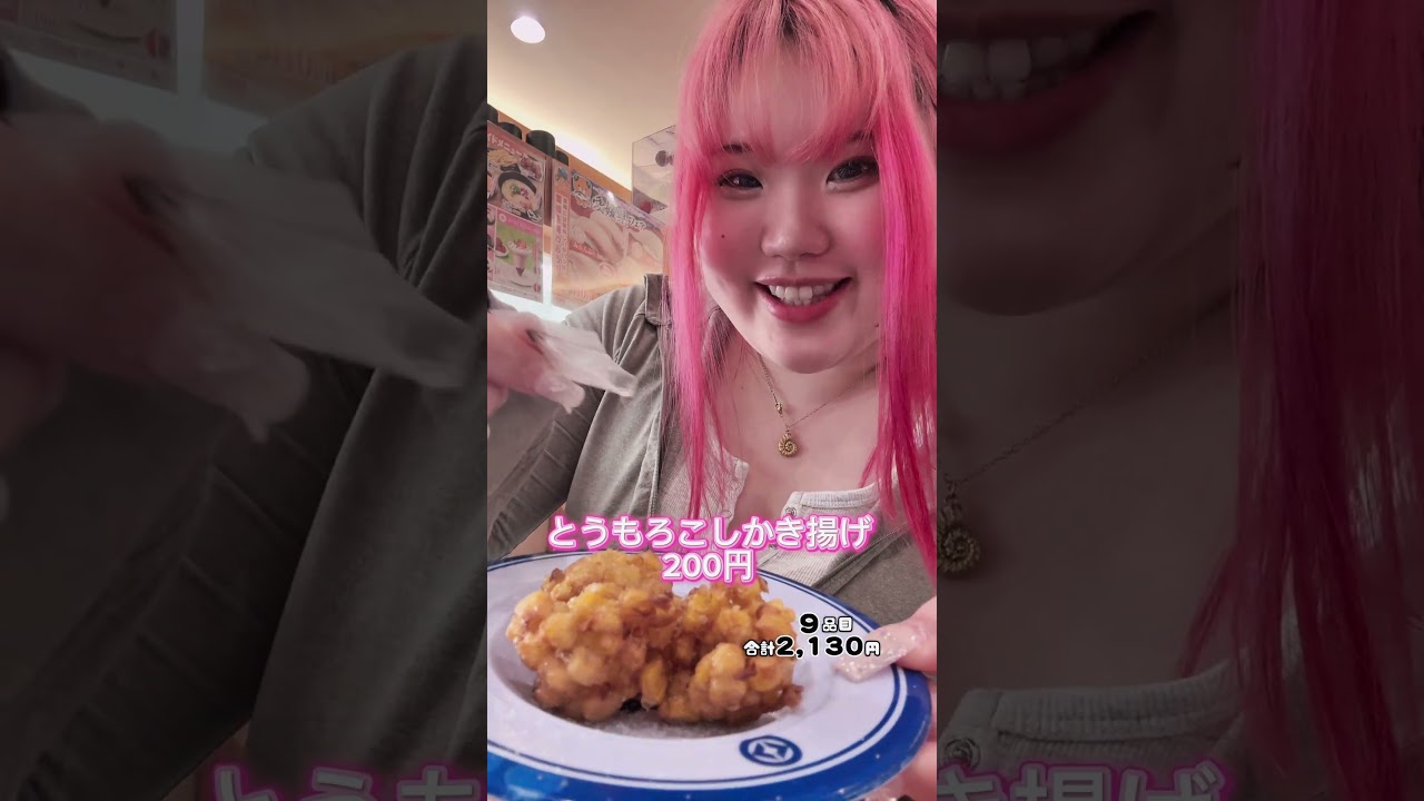 ダイエット中の100kg女子はくら寿司で何皿食べれる?