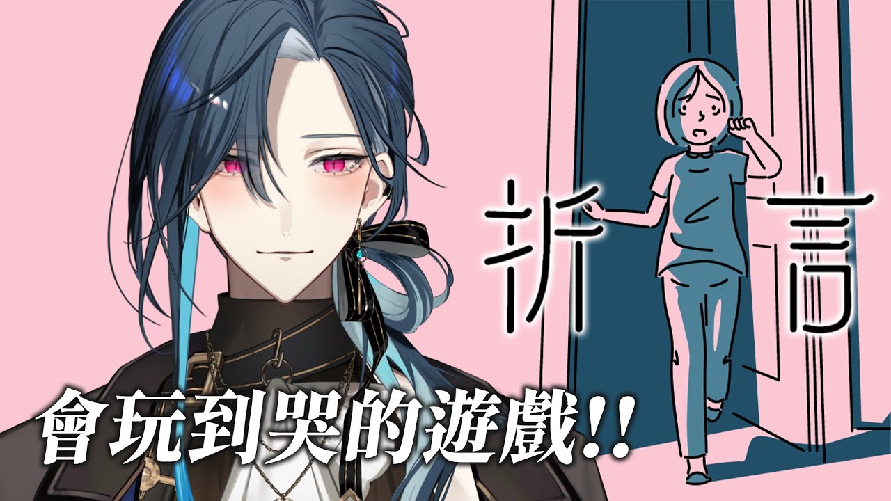 【折言】聽說會Q出來... 眼淚守門員 啟動 !! ꒰˚ ˃̣̣̥⌓˂̣̣̥ ꒱  ｡ﾟ ｜🦋格萊伊 Graal