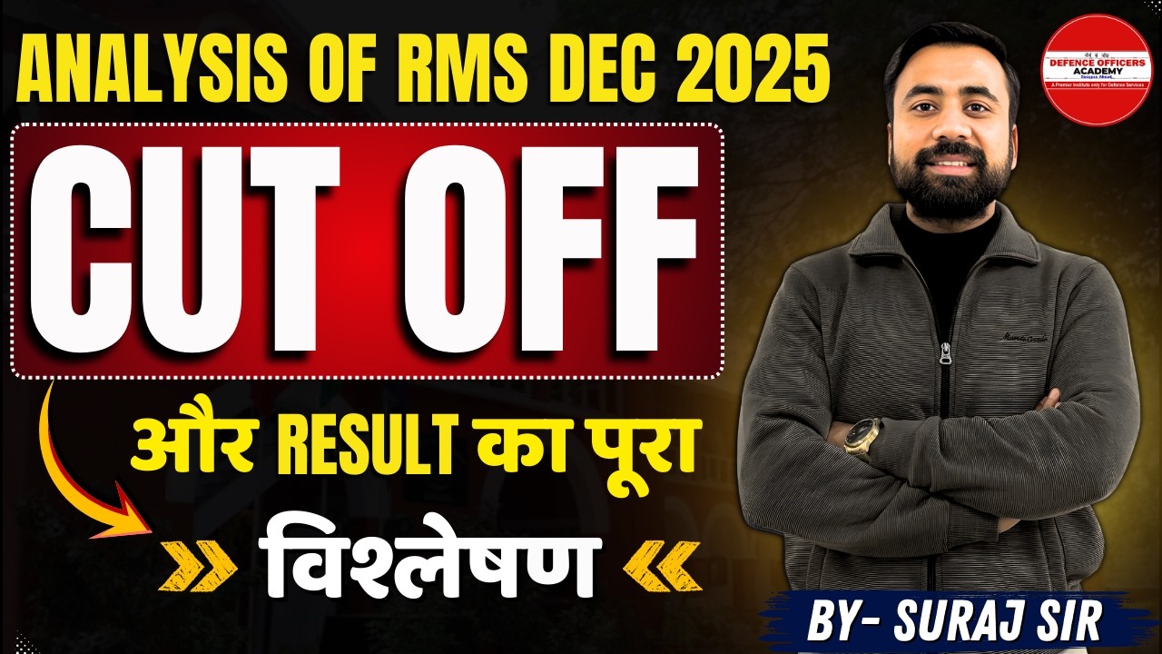 RMS Dec 2025 Cut Off & Complete Result Analysis | Full Details by Suraj Sir #rms #doa