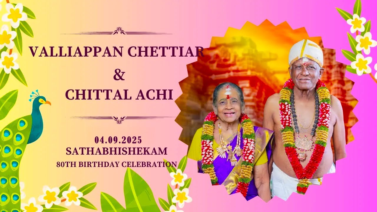 Valliappan Chettiar & Chittal Achi I 80th Birthday Celebration | Sadhabishega | BMS Photography