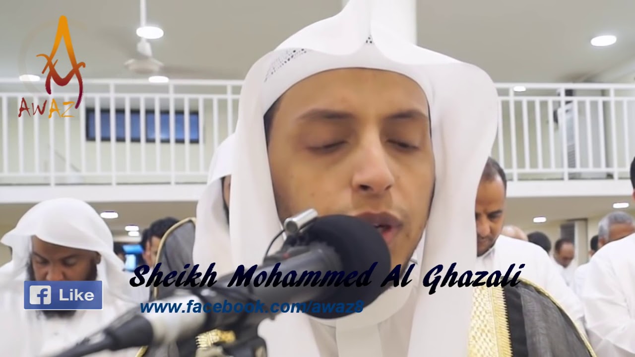 Best Quran Recitation 2017   Really Beautiful   Surah Al 'Isra By Sheikh Mohammed Al Ghazali    AWAZ