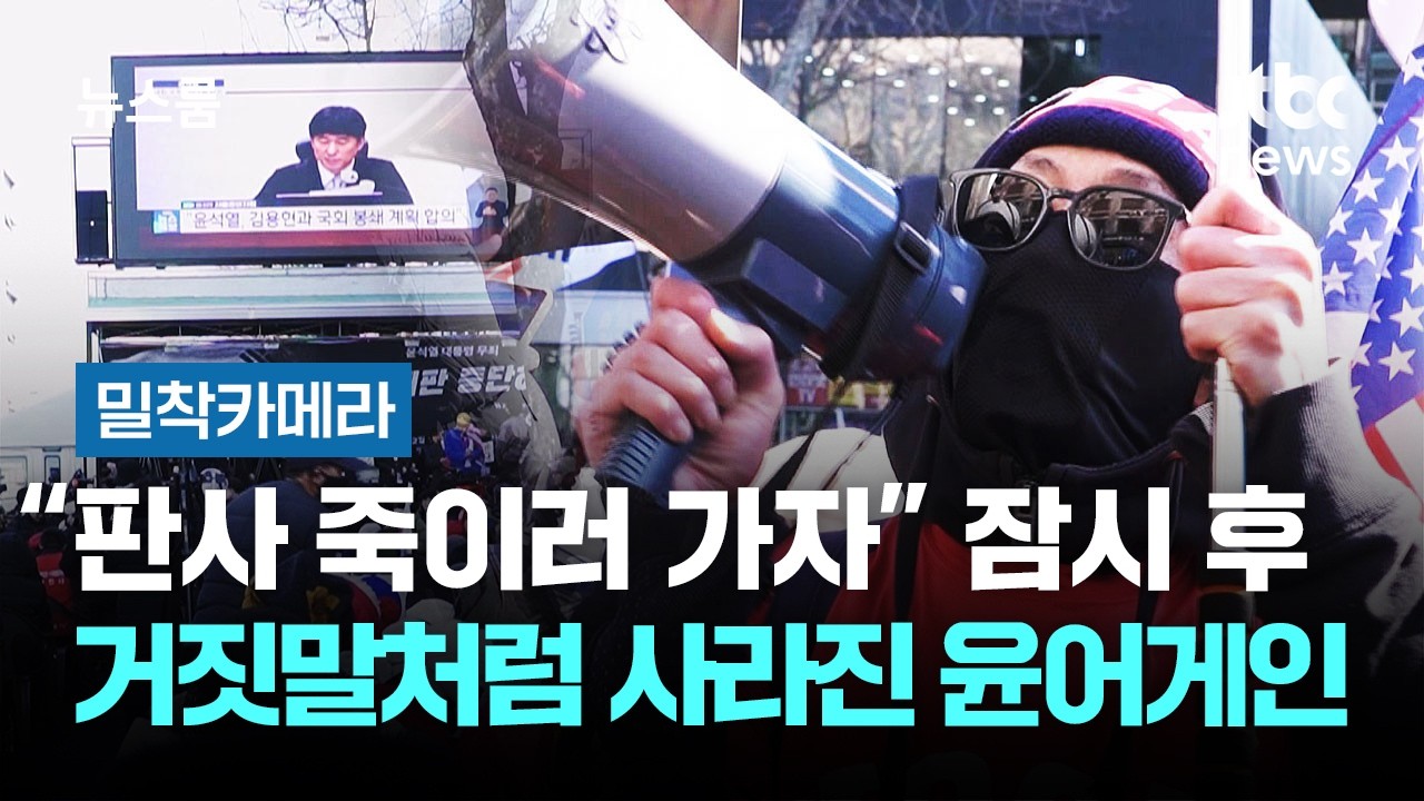 [밀착카메라] 