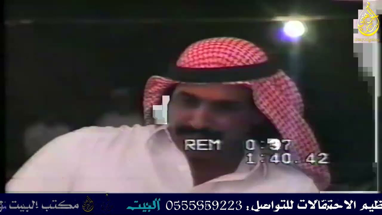موال طرب 🔥 بين منيف منقره و سعيد بن رحمه