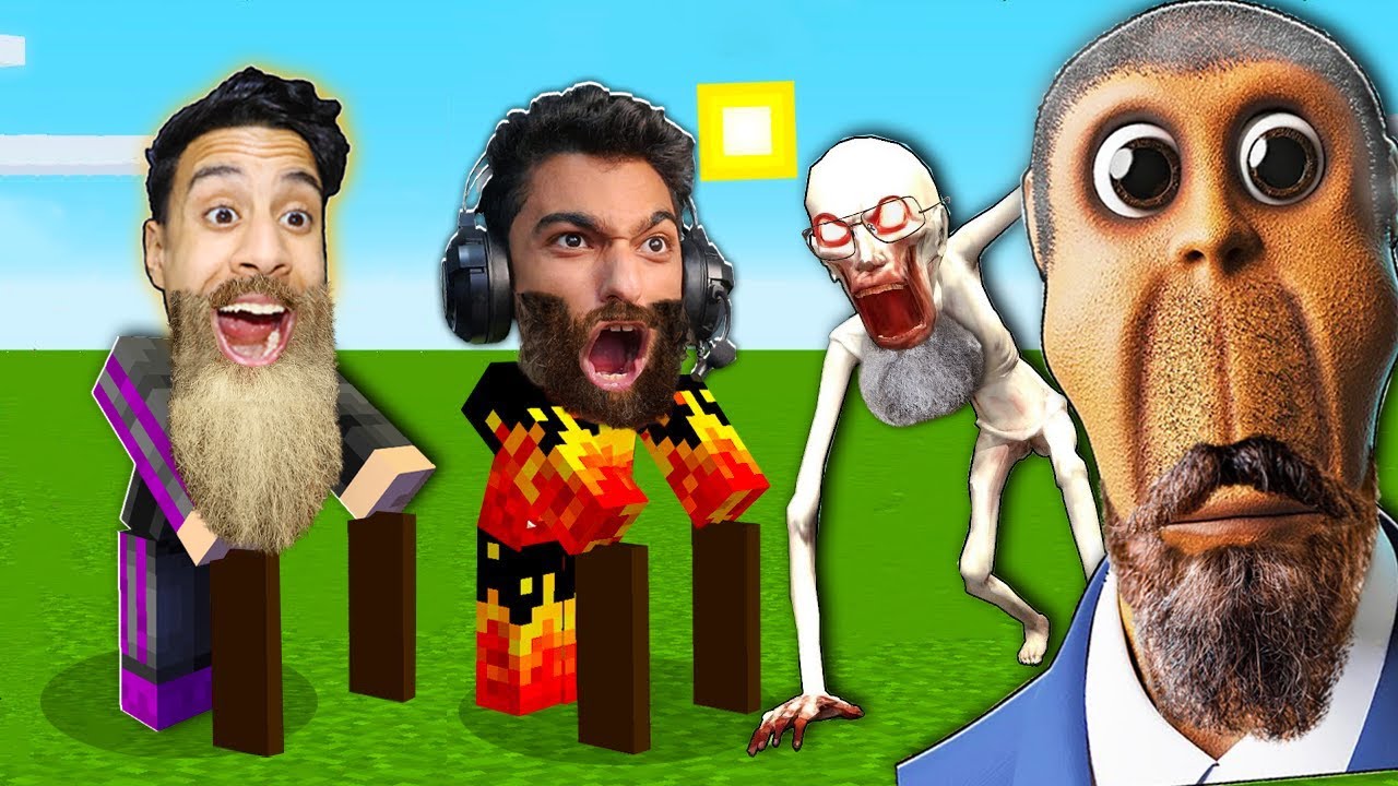 لعبة الغميضة التحول و الهروب من ابوالنجا وعم رمضان ولكن احنا كبار في السن..!! 🔥😱 | Garry's Mod