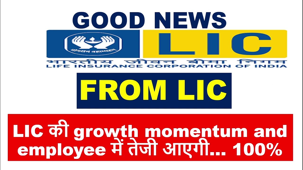 Good News from LIC #Licassistant2022notification #Licaao2022notification #Licado2022notification