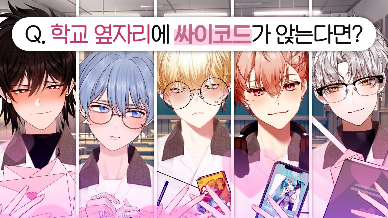 앞담전쟁 2부 1편.