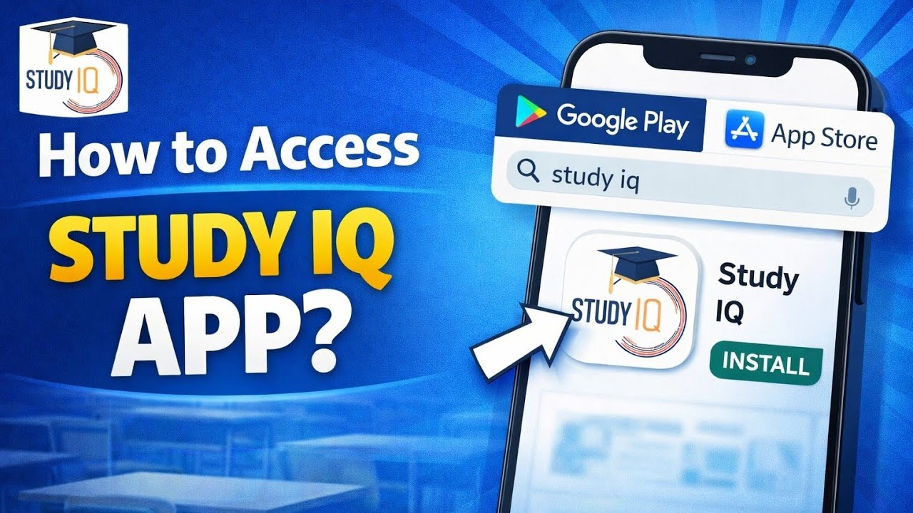How to find and access Study IQ App | Study IQ App क्या है ? Aur कैसे use करे ? Study IQ