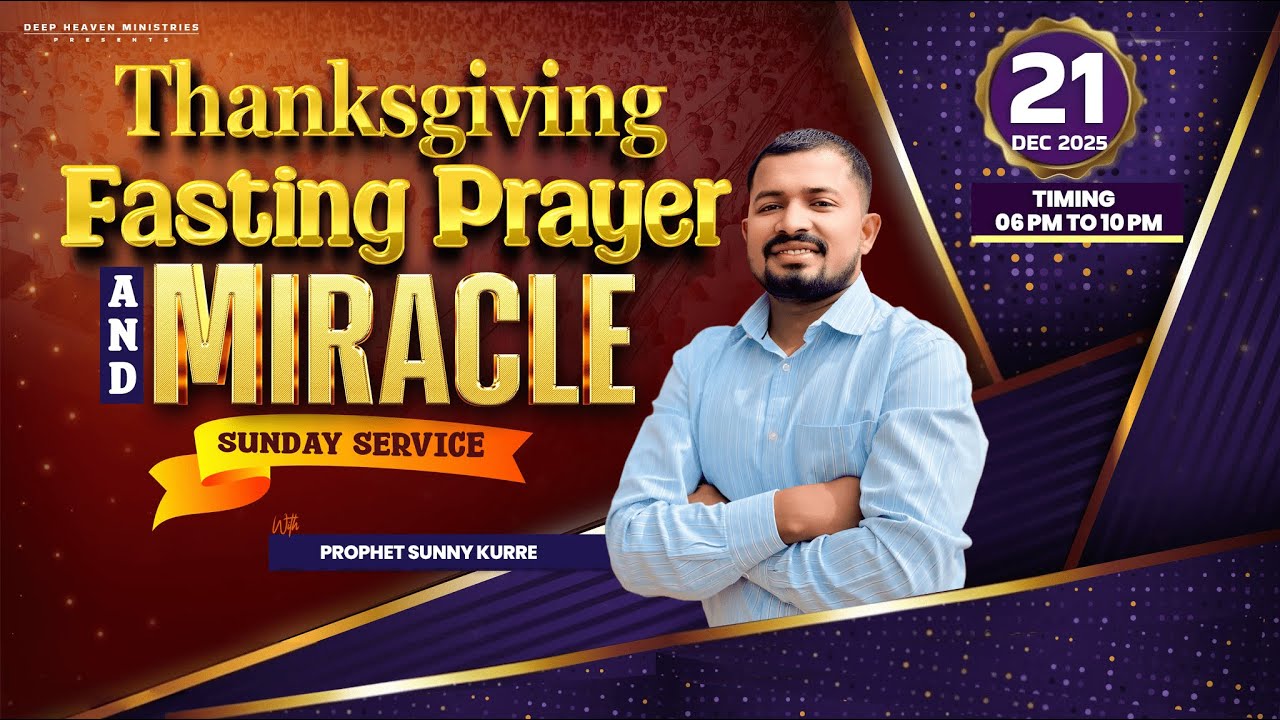 ✨✝️ 𝐆𝐄𝐓 𝐑𝐄𝐀𝐃𝐘 𝐅𝐎𝐑 𝐓𝐇𝐀𝐍𝐊𝐒𝐆𝐈𝐕𝐈𝐍𝐆, 𝐅𝐀𝐒𝐓𝐈𝐍𝐆 𝐏𝐑𝐀𝐘𝐄𝐑, 𝐀𝐍𝐃 𝐌𝐈𝐑𝐀𝐂𝐋𝐄 𝐒𝐔𝐍𝐃𝐀𝐘 𝐏𝐑𝐀𝐘𝐄𝐑 𝐒𝐄𝐑𝐕𝐈𝐂𝐄 (𝟐𝟏-𝟏𝟐-𝟐𝟎𝟐𝟓) 🔥