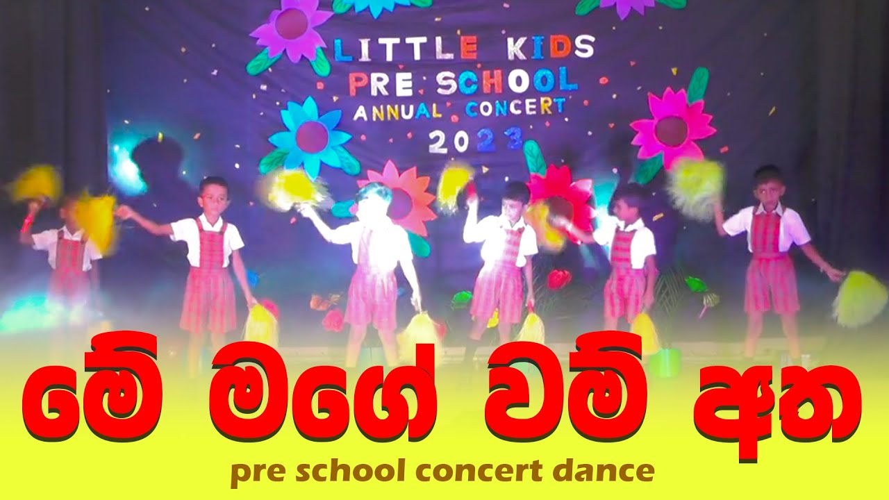 මේ මගේ වම් අත මේ මගේ දකුනු පයයි......Me mage wam atha | dihani Ekanayake