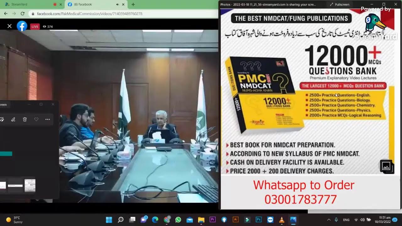 Breaking News PMC Press Conference MDCAT 2022 Latest News