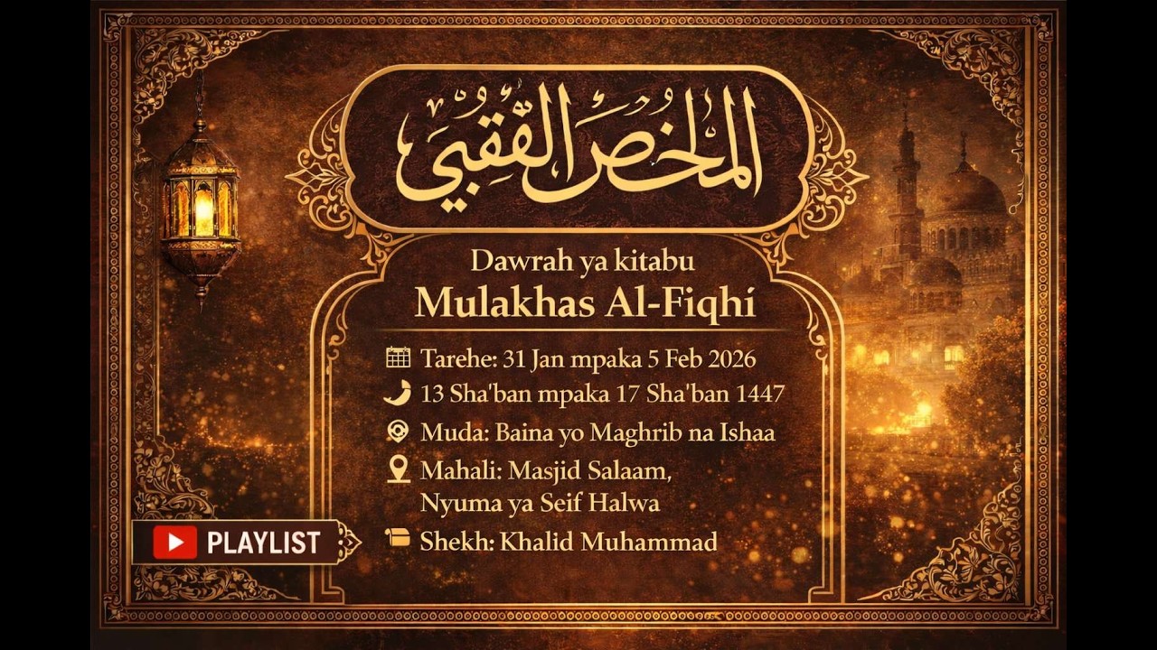 DAWRAH YA KITABU AL-MULAKHAS AL FIQH (PART 6)~ KITAB AL SWIYAM ~  SHEIKH KHALID MUHAMMAD 1447