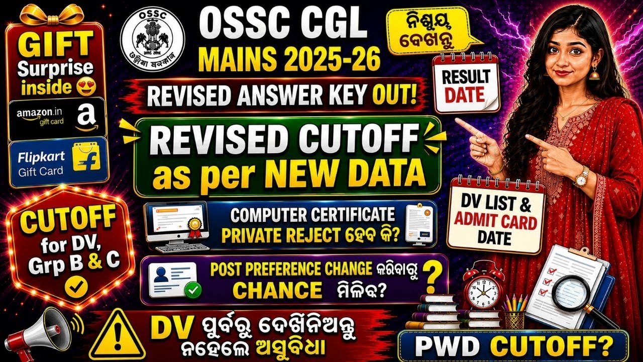 OSSC CGL MAINS RESULT | REVISED ANSWER KEY OUT | CUTOFF | DV DATE | PWD CUTOFF |Computer Certificate