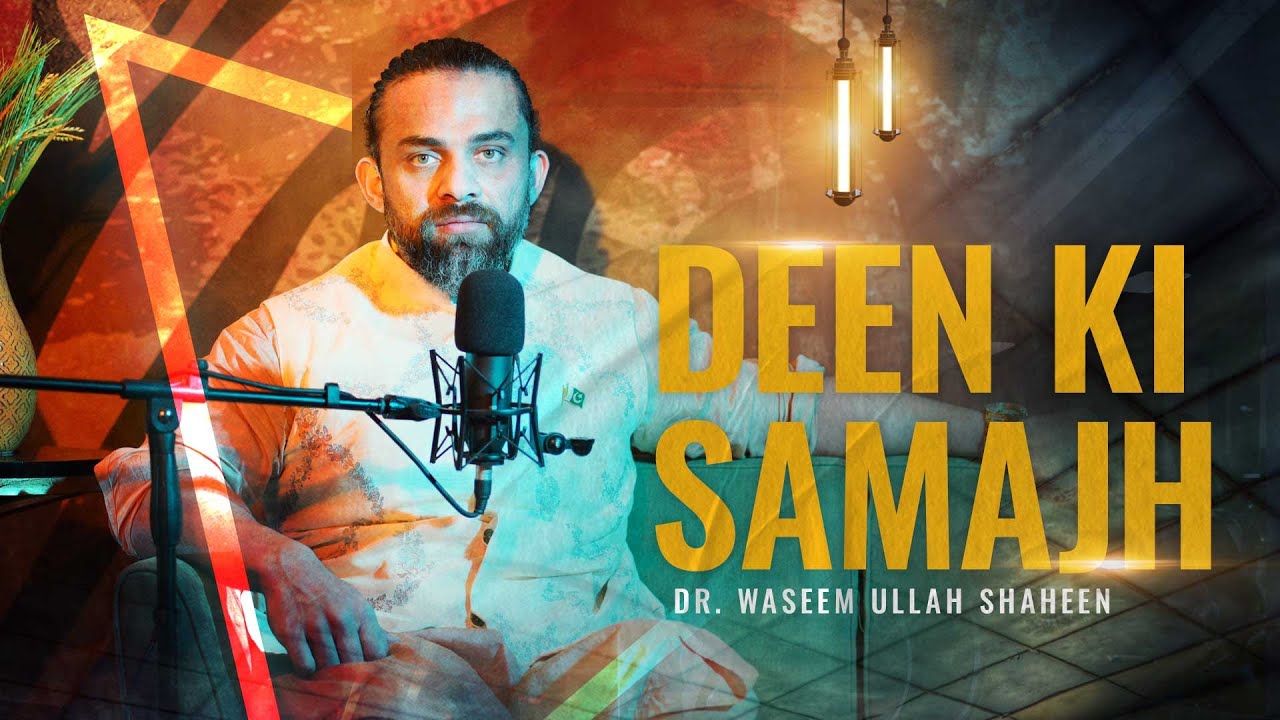 Deen Ki Samajh (Understanding of Religion) | Dr Waseem | Urdu/Hindi
