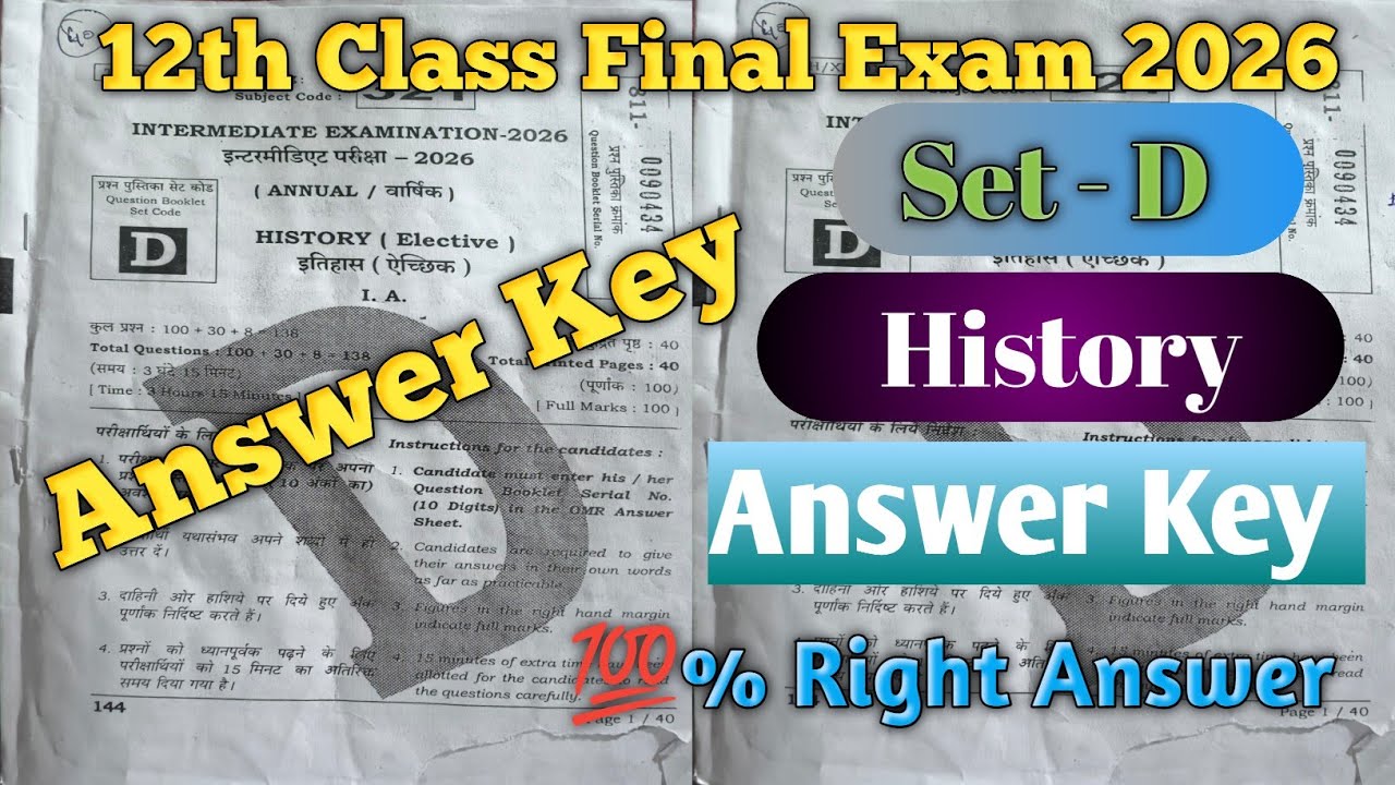 History Answer Key 2026•Set D•12th Class 2026 Answer Key•सेट D•इतिहास अंसर की 12 कच्छा 