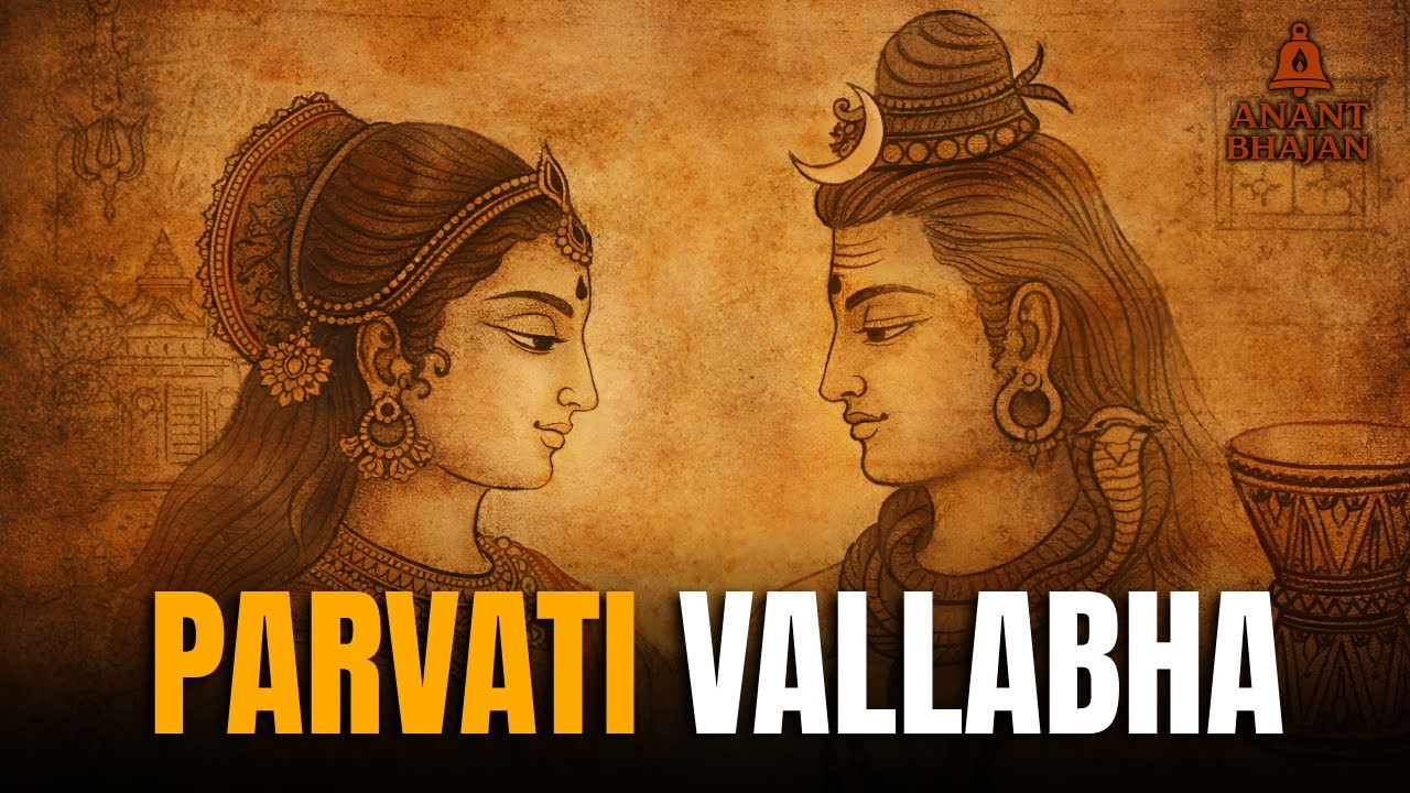 Parvati Vallabh Ashtakam | Powerful Lord Shiva Stotra for Peace, Devotion & Blessings | Anant Bhajan