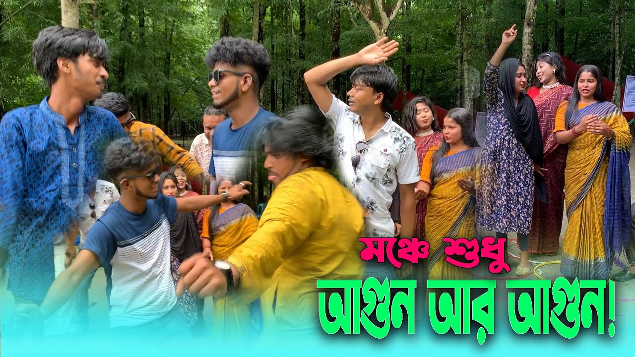 নাচে ঝড় তুললো ছেলেরা, গানে মন কাড়লো মেয়েরা—এটাই আসল বিনোদন!