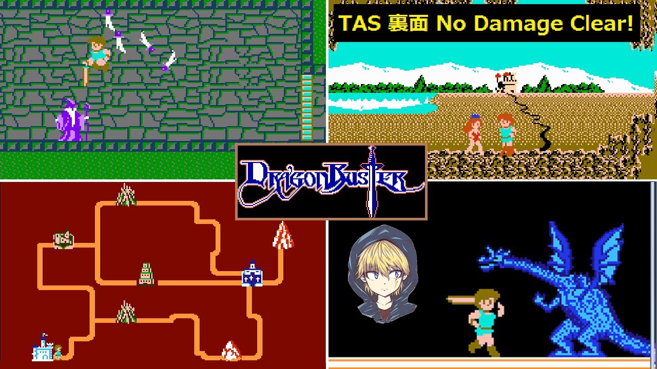 【TAS】FCドラゴンバスター_裏面をノーダメージで最速クリア（23分34秒）