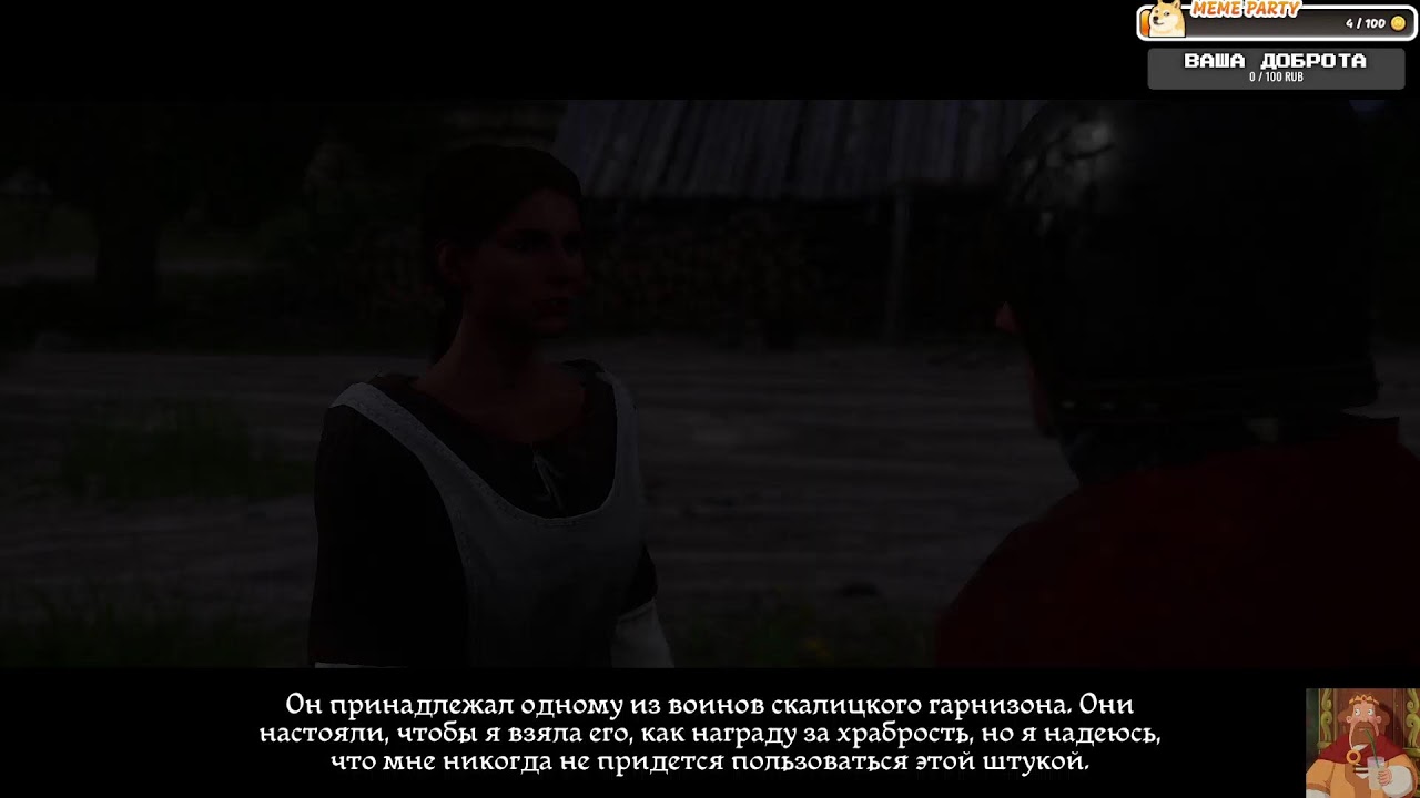 Межевой рыцарь - Kingdom Come: Deliverance -  первое прохождение, серия #4