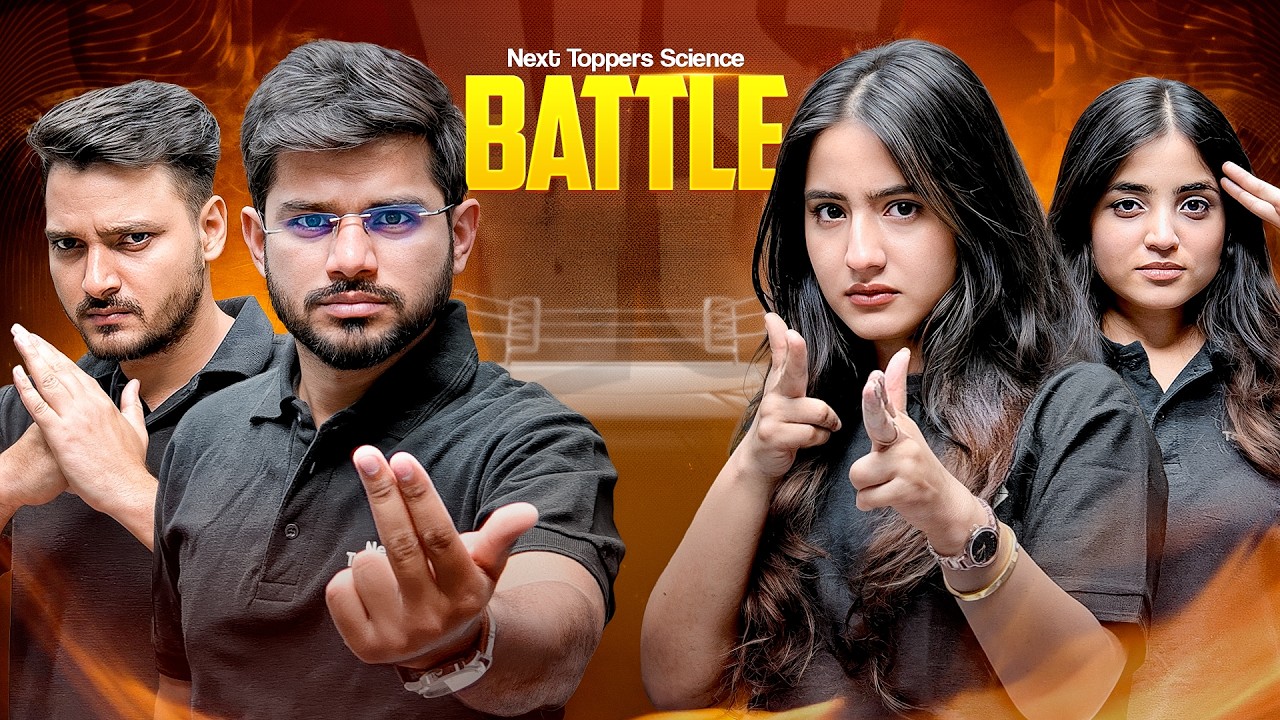CHEMISTRY - BIOLOGY 🧪🧬  vs PHYSICS - MATHS ⚡📐 | कौन जीतेगा Class 11th की Science Battle?