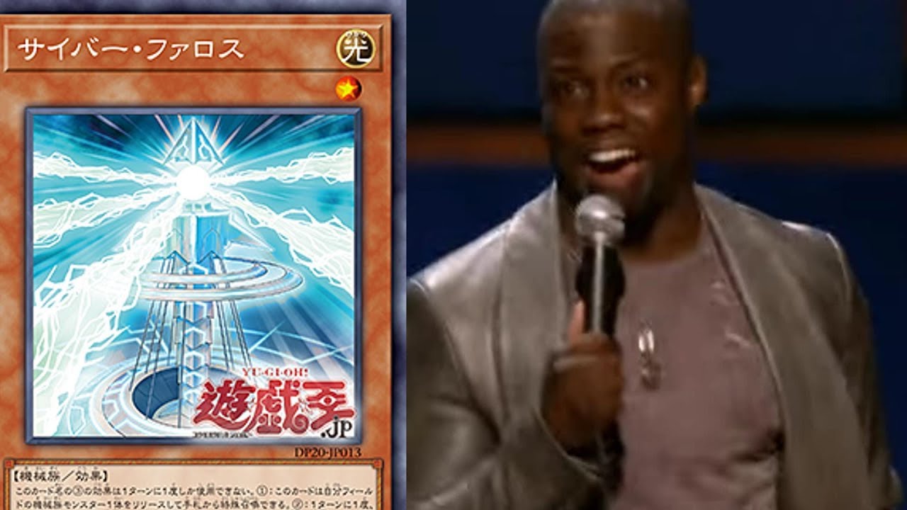Cyber Pharos: Power Bond searcher...? 