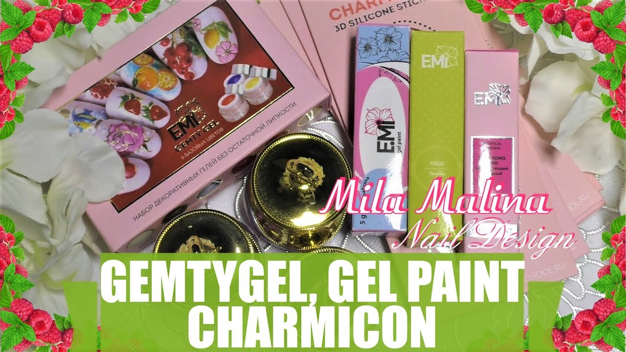 NAILS: ПОСЫЛОЧКА ОТ E MI - GEMTY GEL CHARMICON GEL PAINT