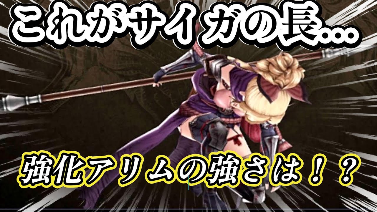 【FFBE幻影戦争】キャラクエ3実装アリムで超強ユニット達にどこまでいける！？内容確認しながら3戦アリーナで最強証明
