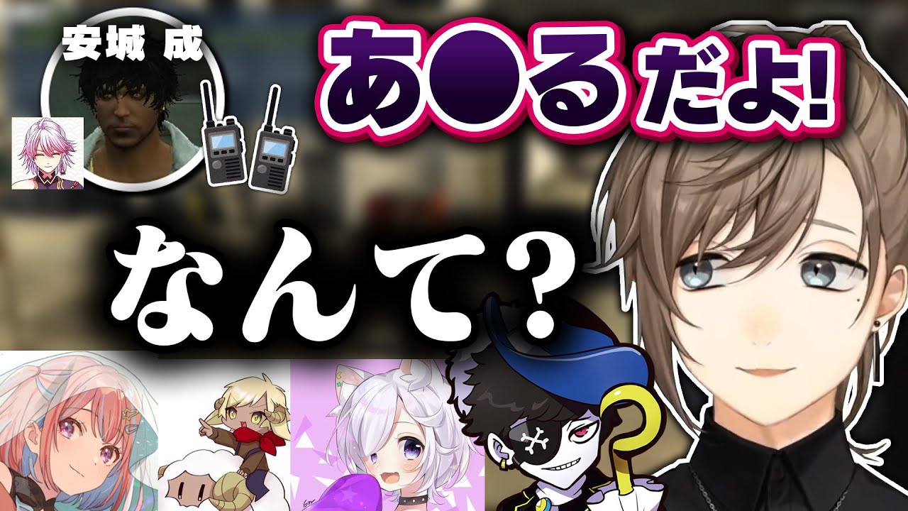 【ストグラ】下ネタにしか聞こえないあだ名/アンナルインまとめ【にじさんじ切り抜き/叶(無馬かな)/アマル(安城成)】